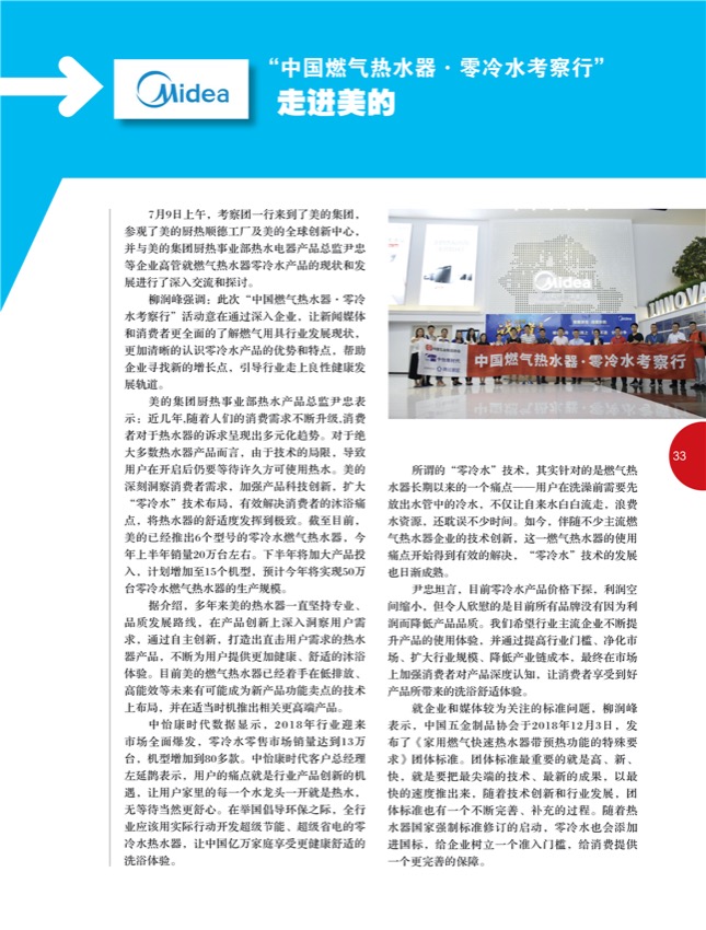 4特别策划18.jpg