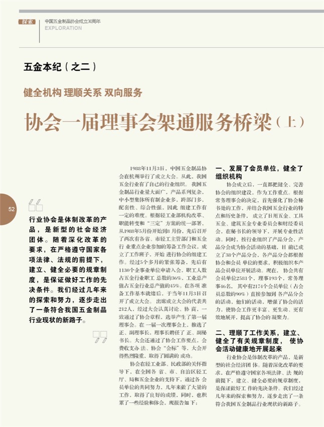 7技术探讨3.jpg