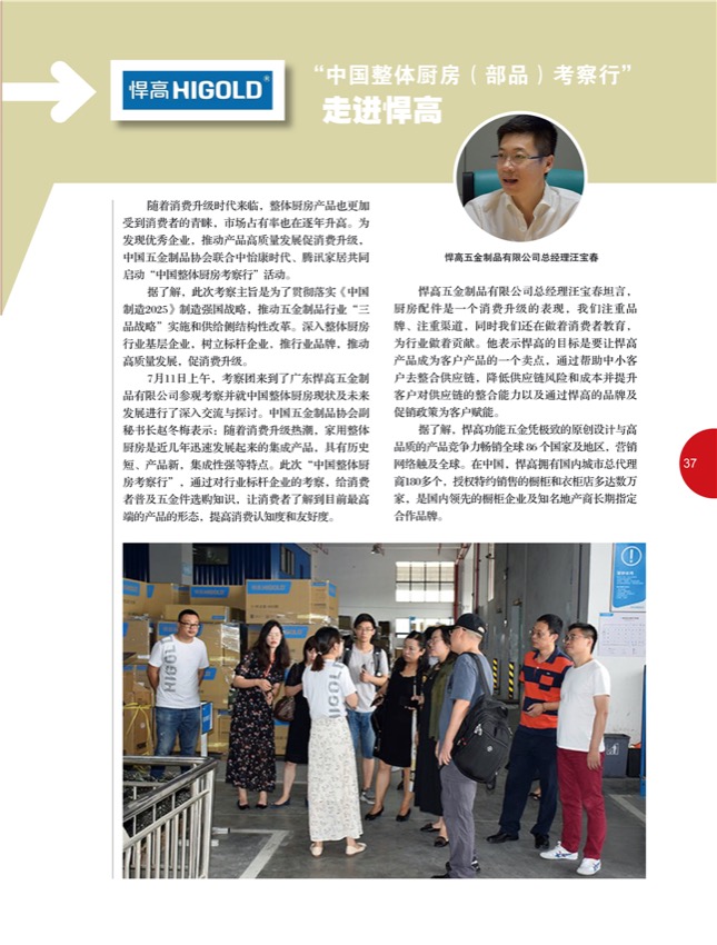 4特别策划22.jpg