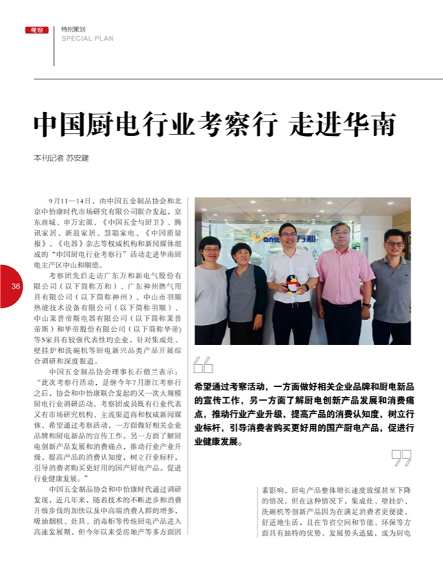 4特别策划21.jpg