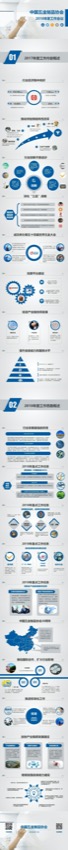 initpintu_副本.jpg