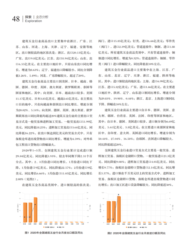 6探索_12.png