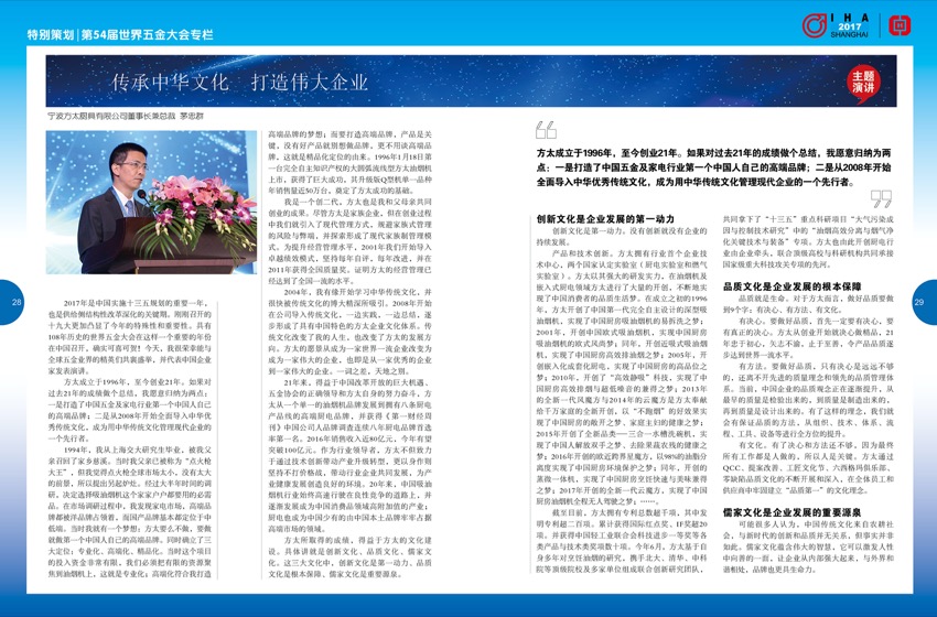 5策划5.jpg