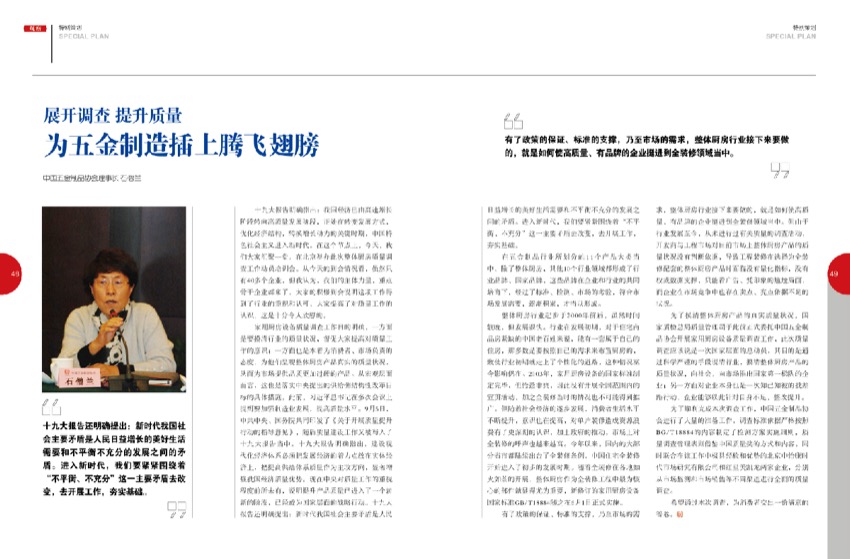 5策划15.jpg