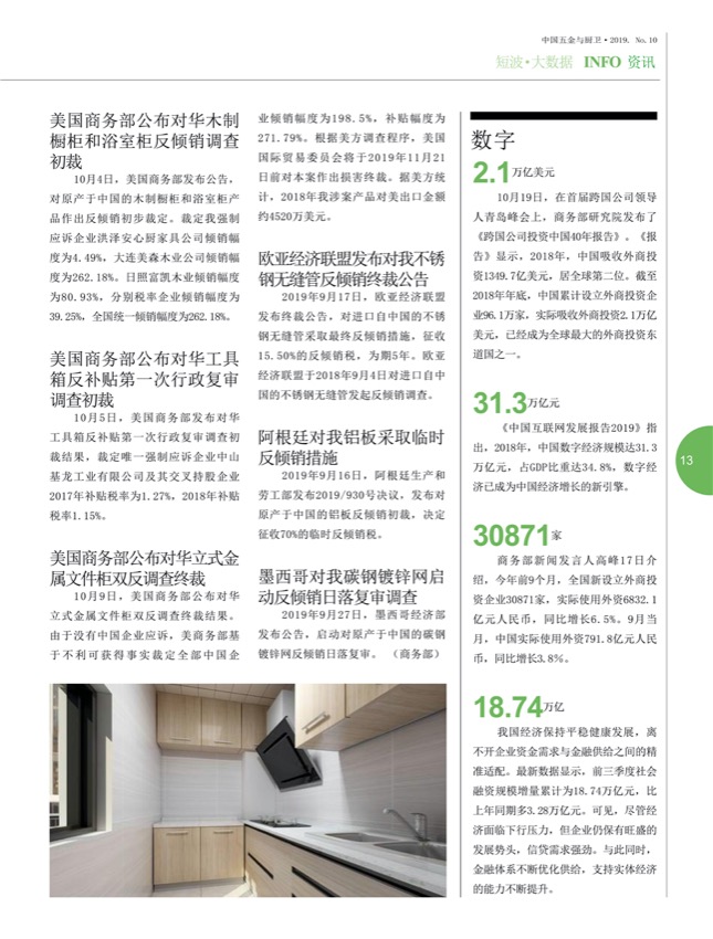 2短波2.jpg