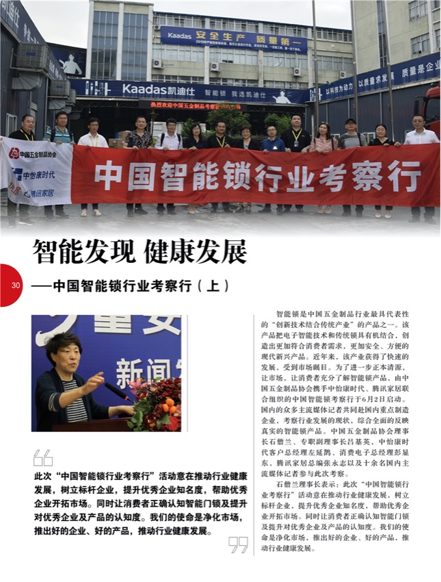 4特别策划15.jpg