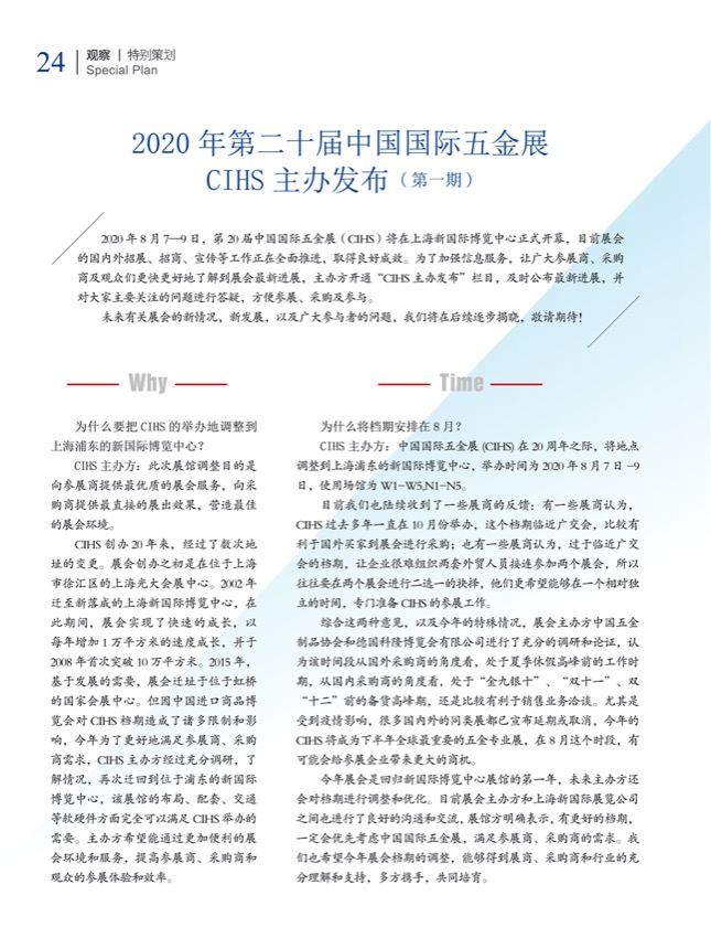 策划9.jpg