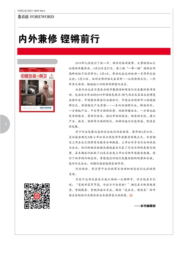 1目录2.jpg