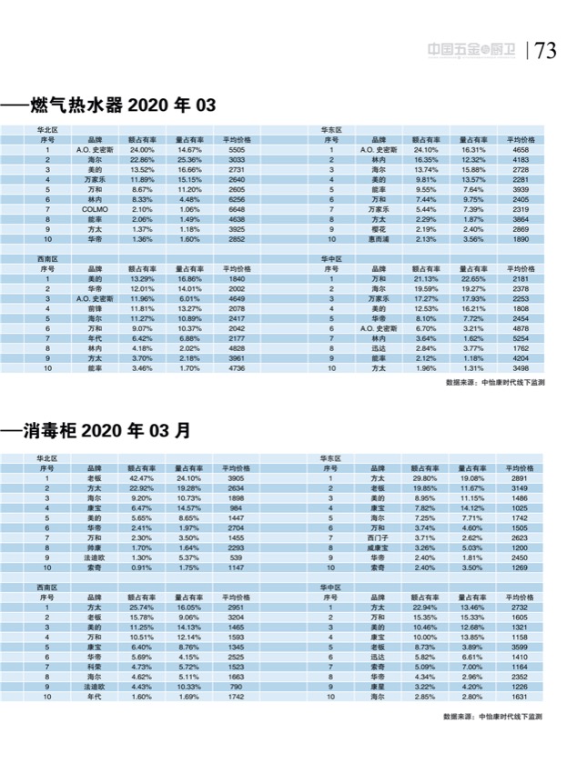 行业10.jpg