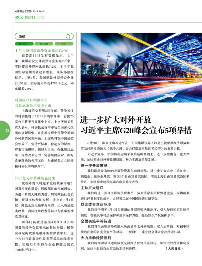 2短波.jpg
