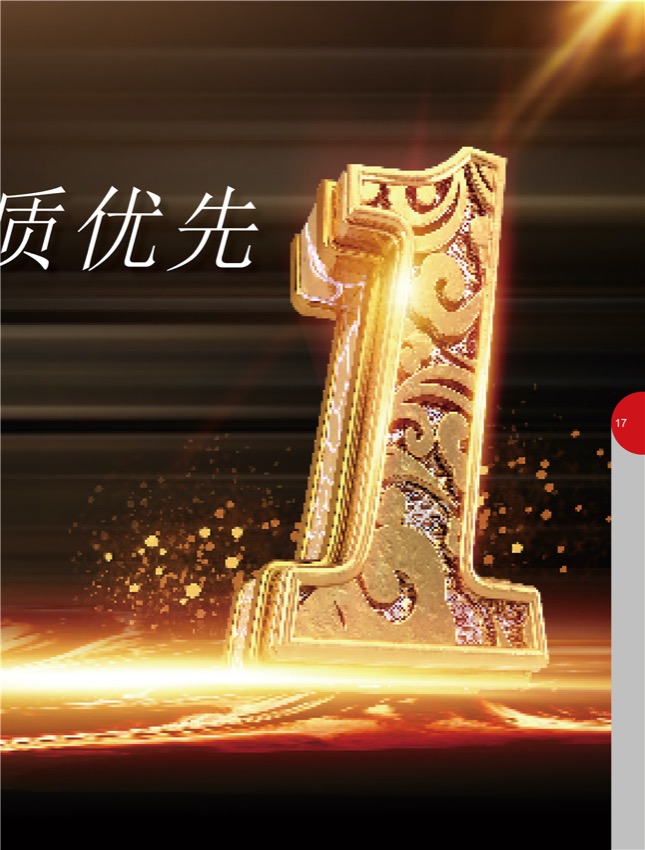 4特别策划 18-192.jpg