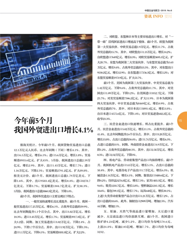 3要闻2.jpg
