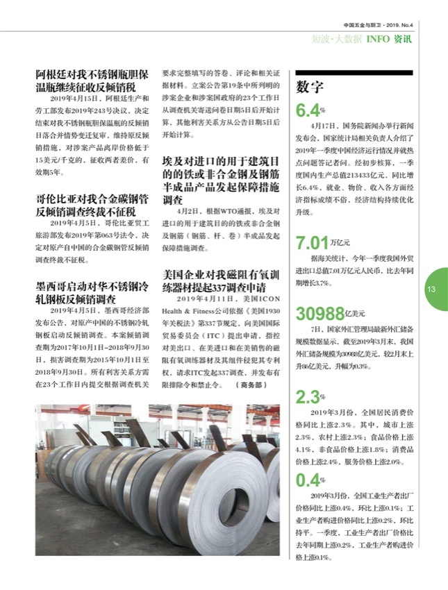 2短波2.jpg