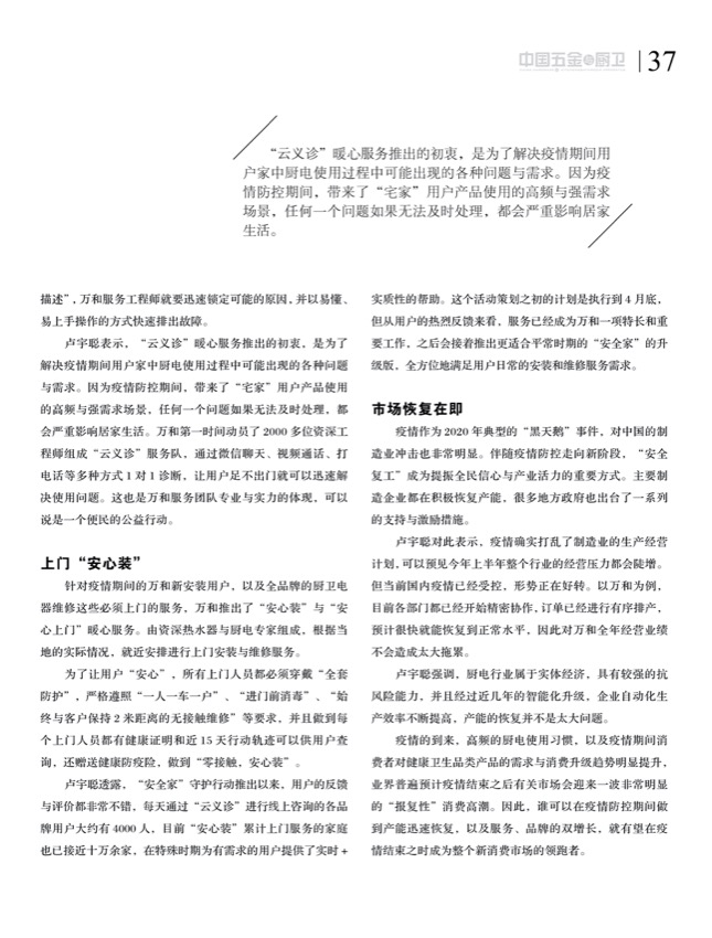 企业家2.jpg