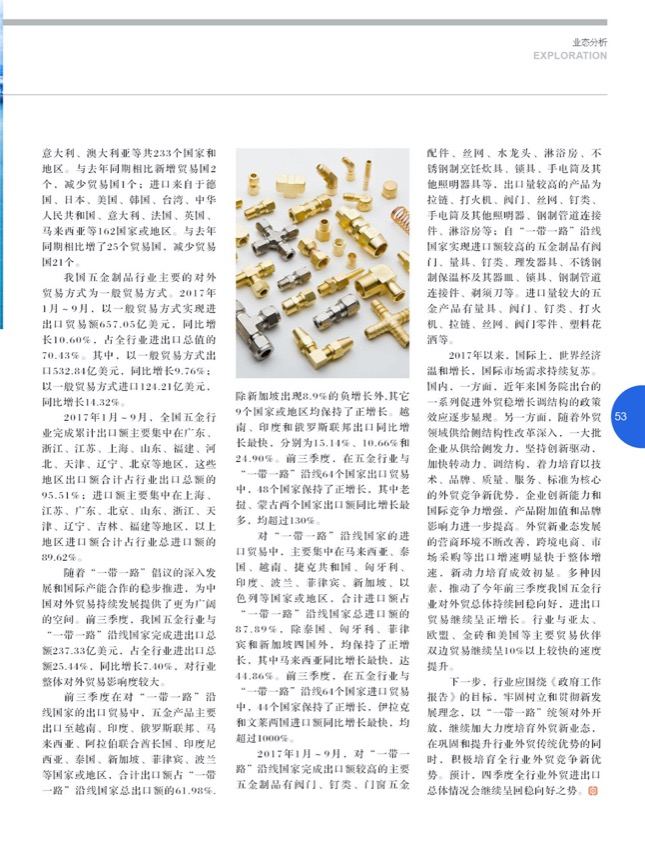7技术探讨12.jpg