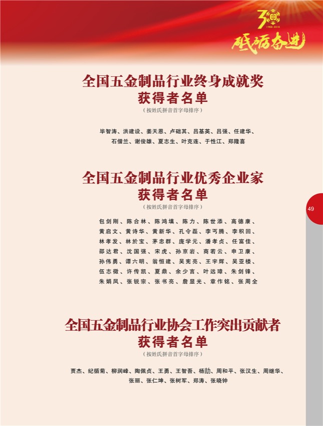 4特别策划34.jpg