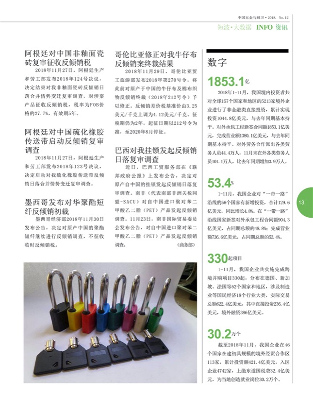 2短波2.jpg