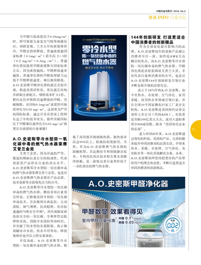 8行业6.jpg