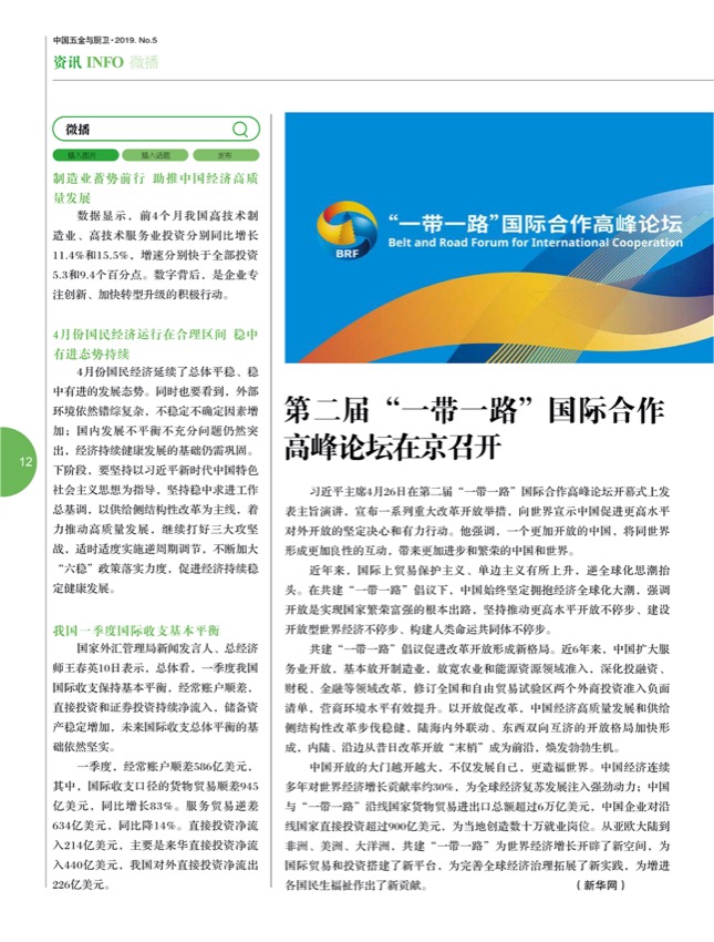 2短波.jpg