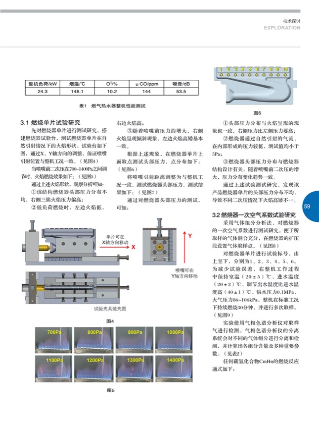 8探索12.jpg