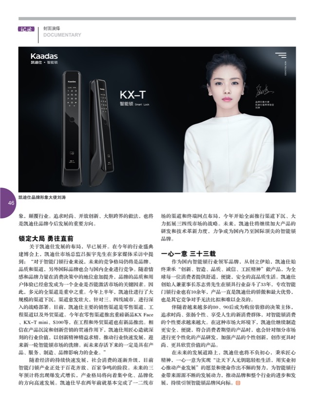 5封面演绎3.jpg