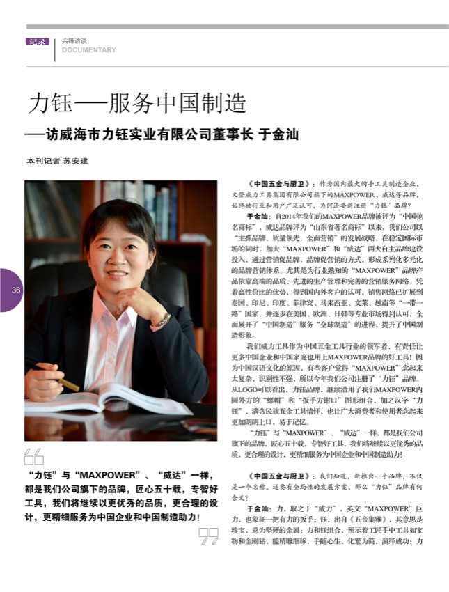 5封面演绎.jpg