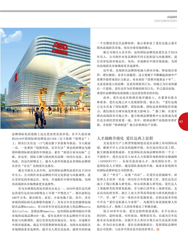 5封面演绎2.jpg
