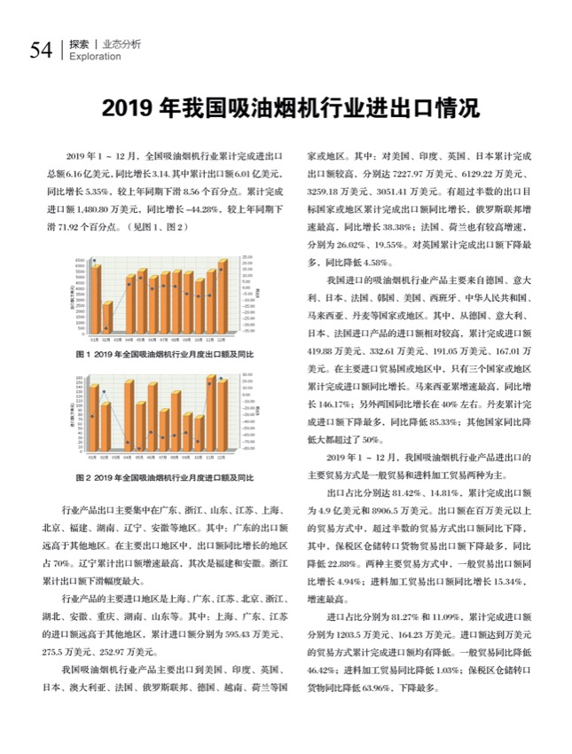 探讨11.jpg