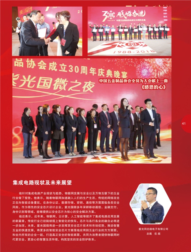 4特别策划26.jpg