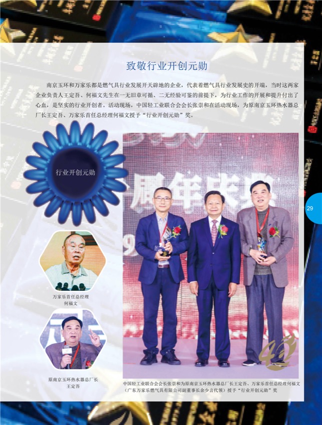 4特别策划14.jpg