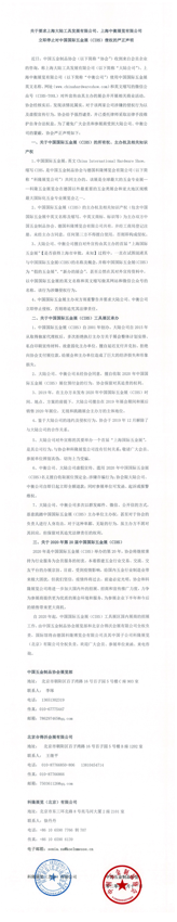 声明2_副本.png