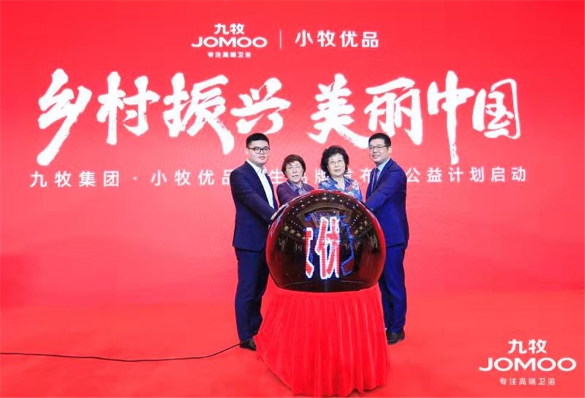 微信图片_201909192135482.jpg
