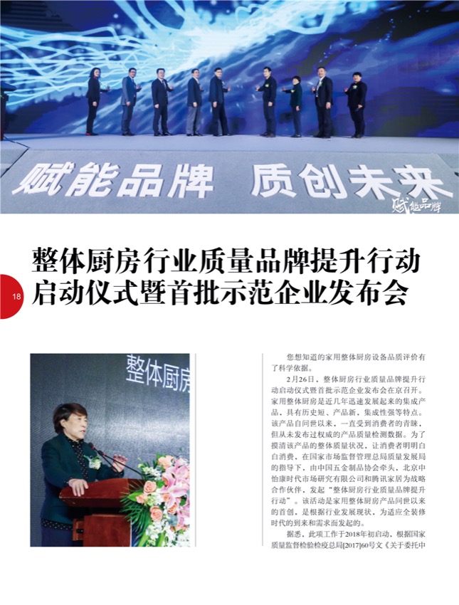 4特别策划 18-193.jpg