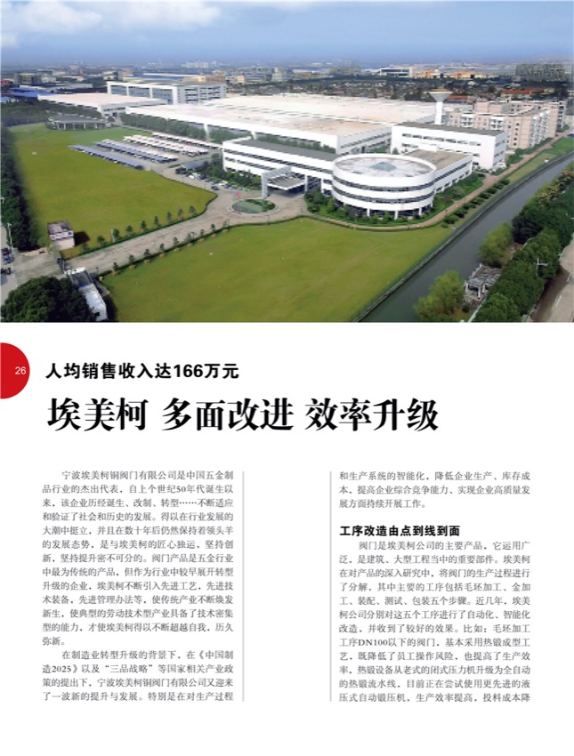 4特别策划11.jpg
