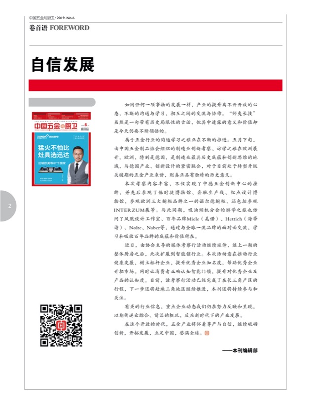 1目录2.jpg