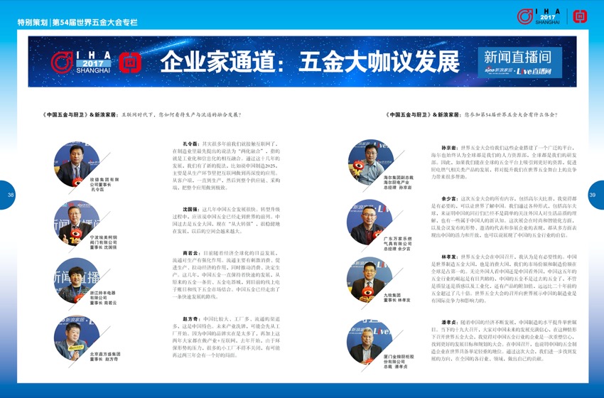 5策划10.jpg