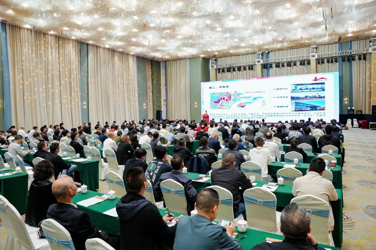 “新长征 再出发” 拉链分会八届四次全国会员大会暨第二届供应链对接及创新展交会于都召开