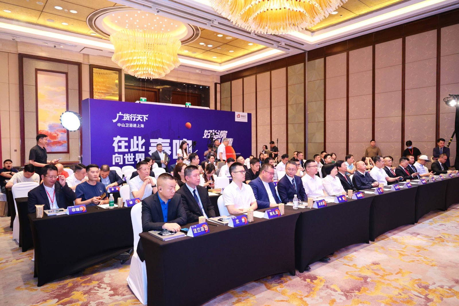 “广货行天下·中山卫浴进上海”专项赋能活动在上海举办