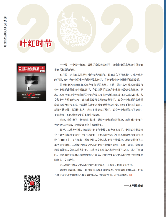 1 目录_01.png