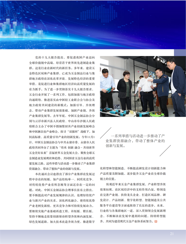 4 特别策划_03.png
