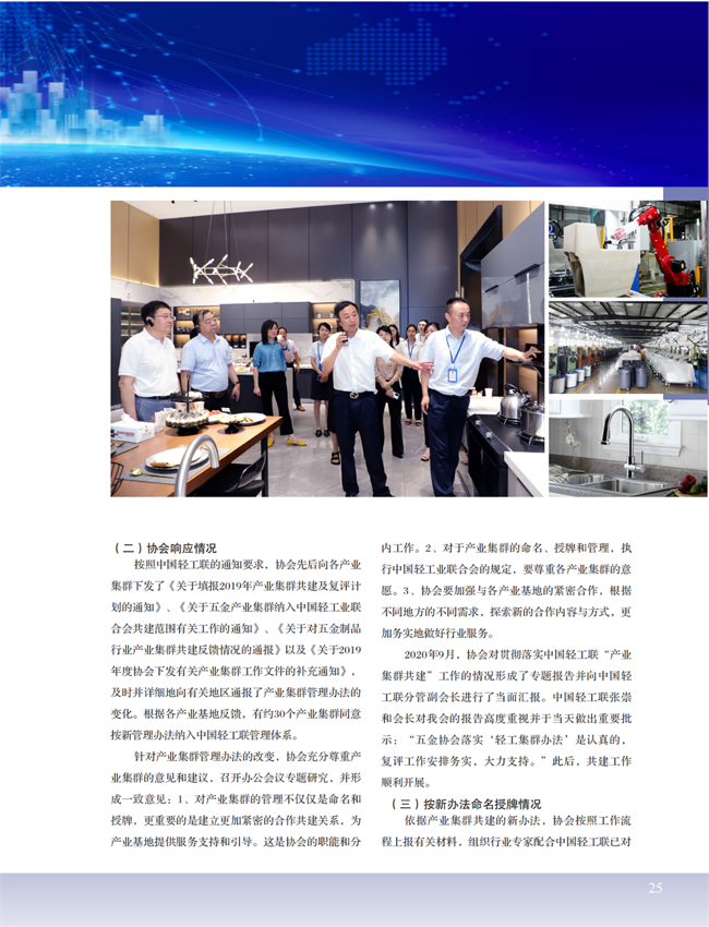 4 特别策划_07.png