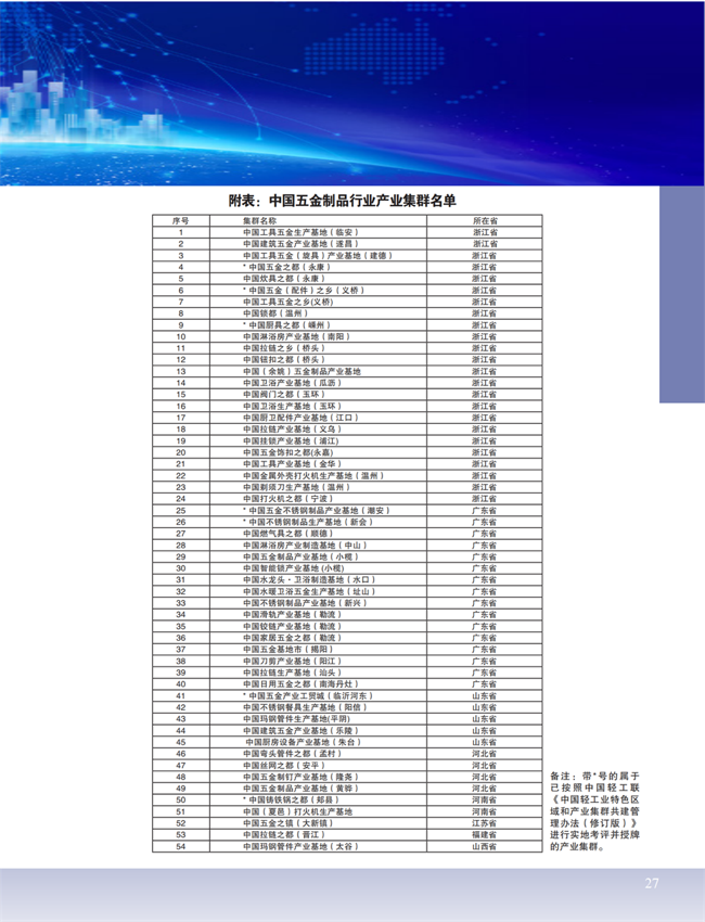 4 特别策划_09.png
