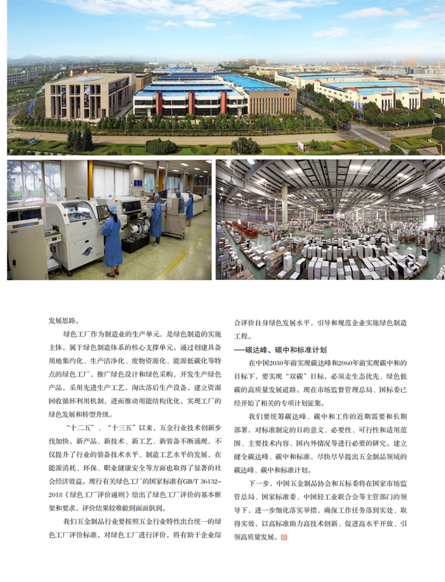 4 特别策划_15.png