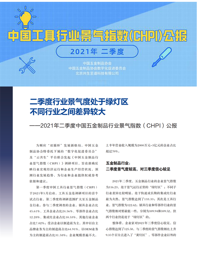4 特别策划_16.png