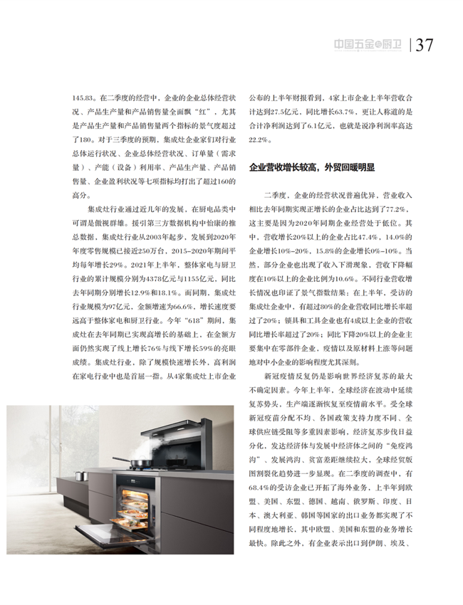 4 特别策划_19.png