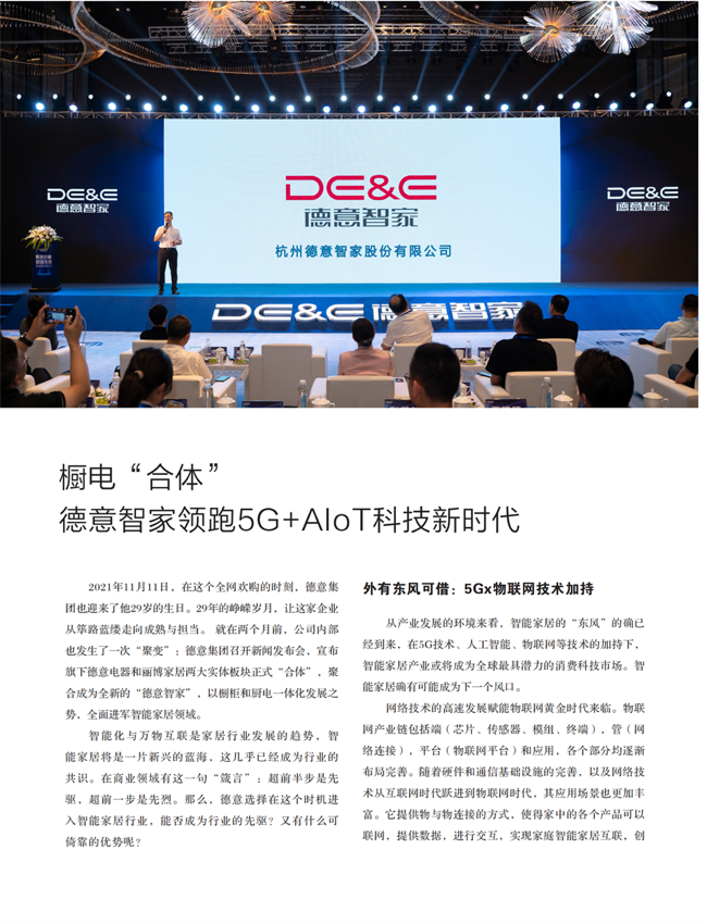 5 封面演绎_00.png