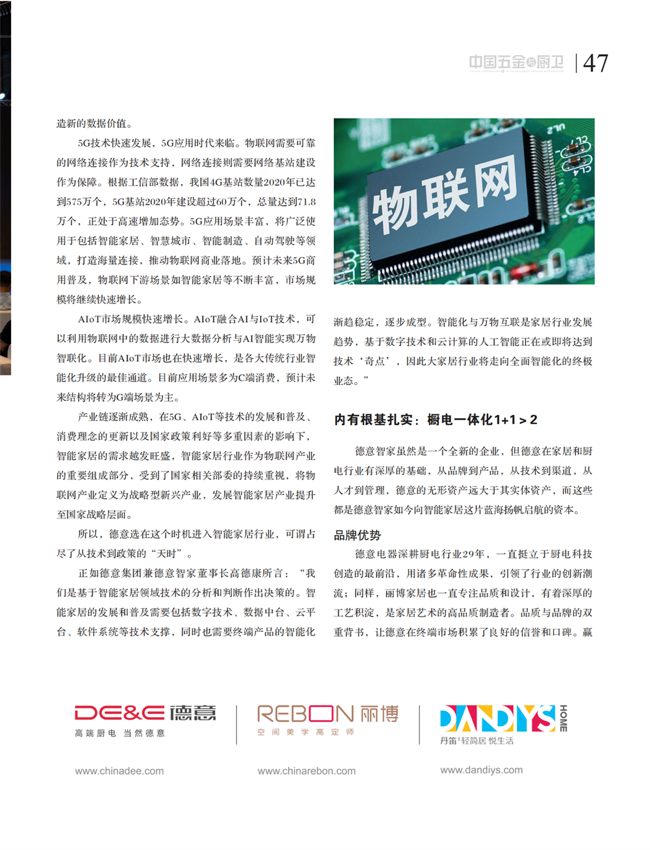 5 封面演绎_01.png