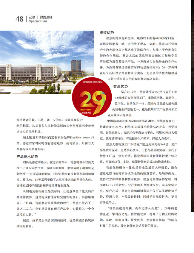 5 封面演绎_02.png