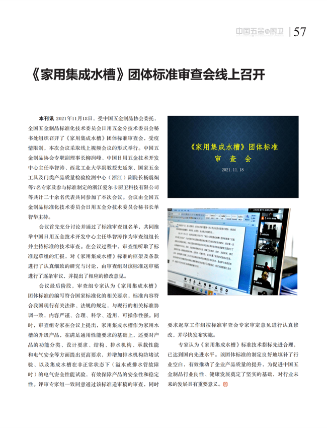 6 探索_07.png