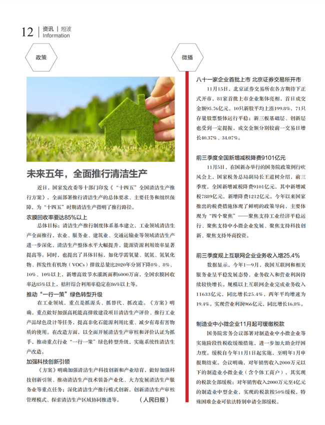 2 短波_00.png